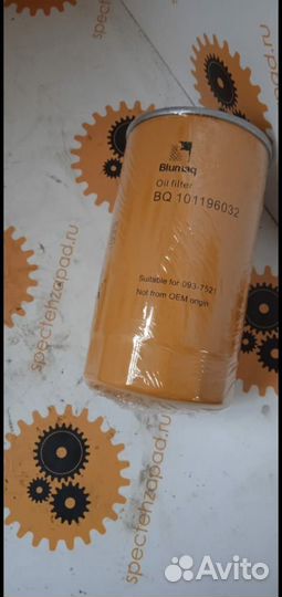 Фильтр гидравлический 0937521 Caterpillar