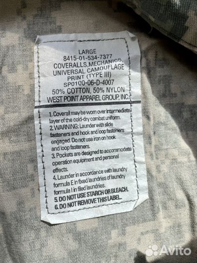 Комбинезон камуфляж США