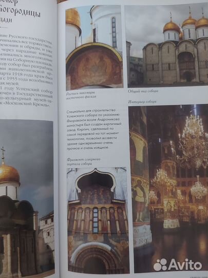 50 самые знаменитые православные храмы Москвы