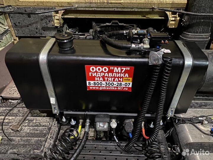 Гидравлика на тягач Гидрофикация тягача
