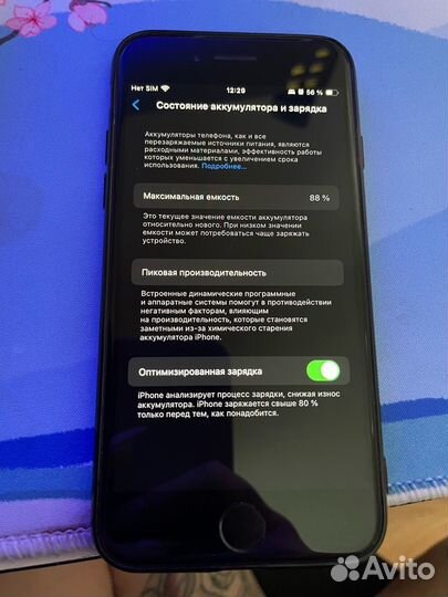 iPhone SE (2022), 64 ГБ