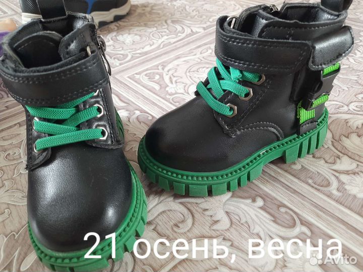 Детская обувь для мальчика