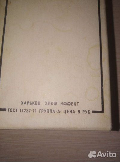 Духи Верже винтаж