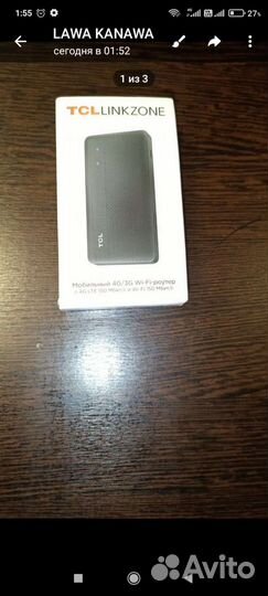 Безпроводной модем TCL linkzone MW42LM 3G/4G