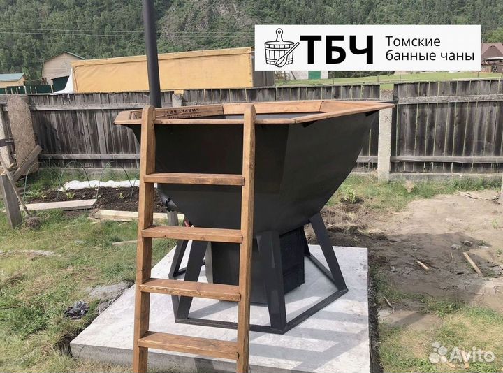 Банный чан 200 см на дровах