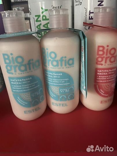 Estel Biografia Натуральная маска для волос 300мл