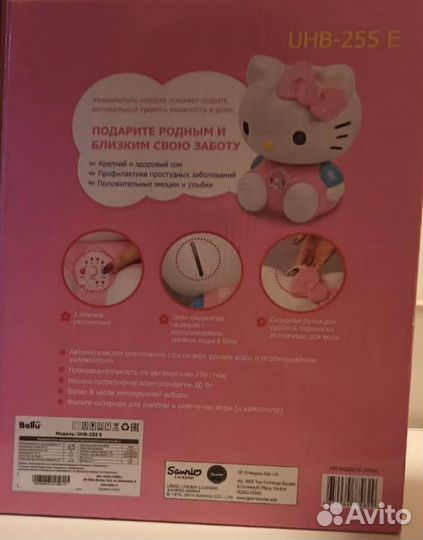 Увлажнитель воздуха Ballu Hello Kitty