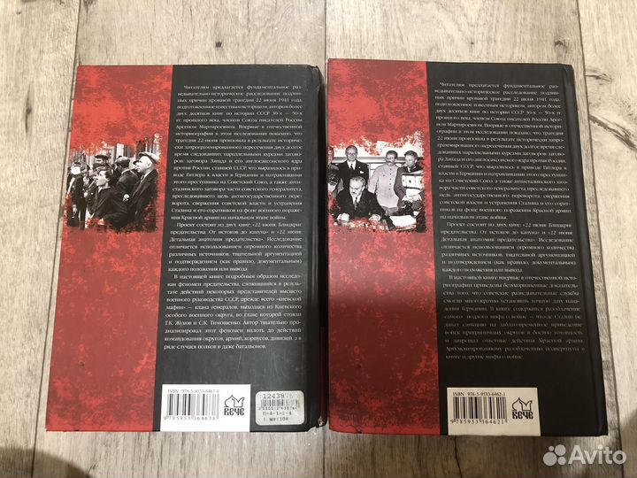 Арсен Мартиросян 