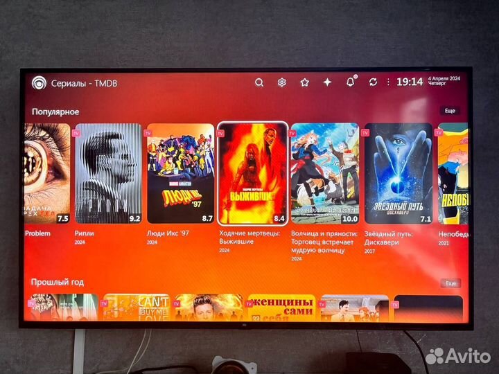 Андроид тв приставка прошитая МТС, тв бокс