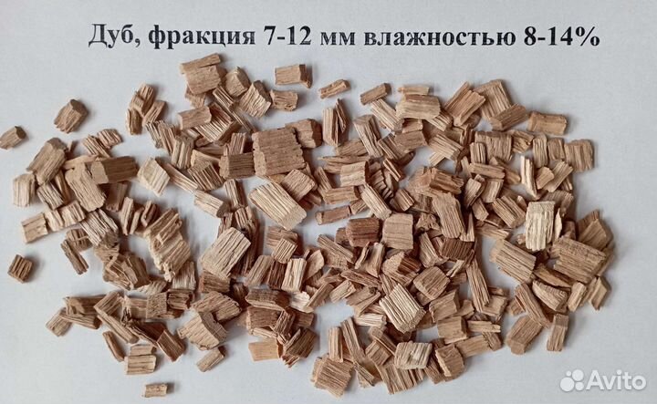 Щепа для копчения ольха, дуб