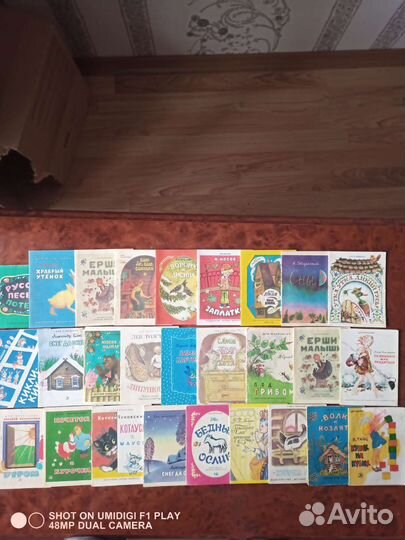 Детские книжки времён СССР