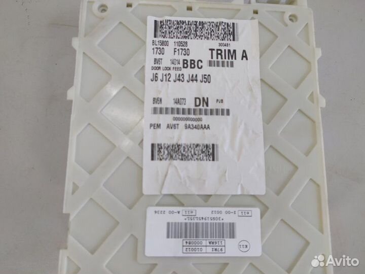 Блок предохранителей салонный Ford Focus 3