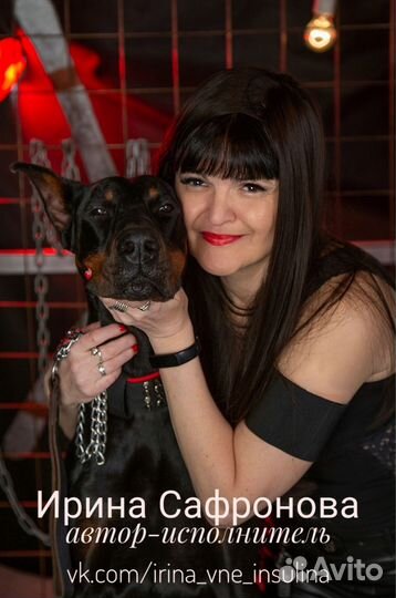 Стихи на заказ