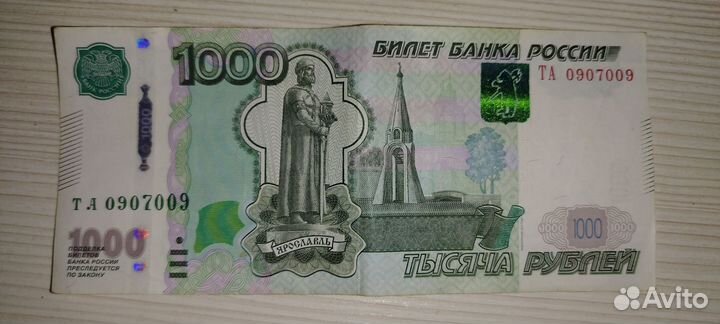 Купюра 1000 красивый номер. Цена договорная