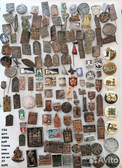 Значки Прибалтика и др