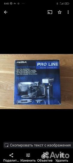 Фотоаппарат akira