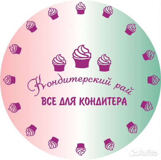 Продавец кассир