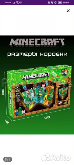 Lego Ninjago, майнкрафт и creator