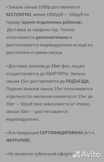 Куриные головы, ноги, кожа, субпродукты. Доставка