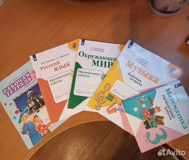 Рабочие тетради 3 класс Школа России