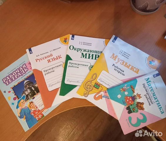 Рабочие тетради 3 класс Школа России
