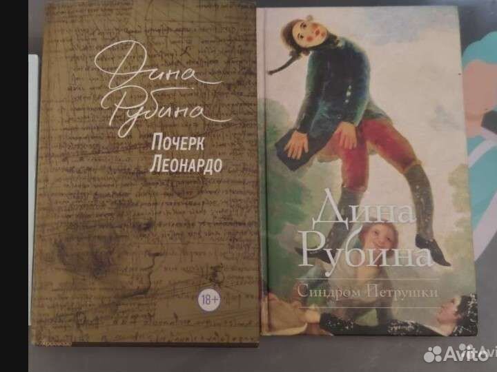 Худ.литература. Книги