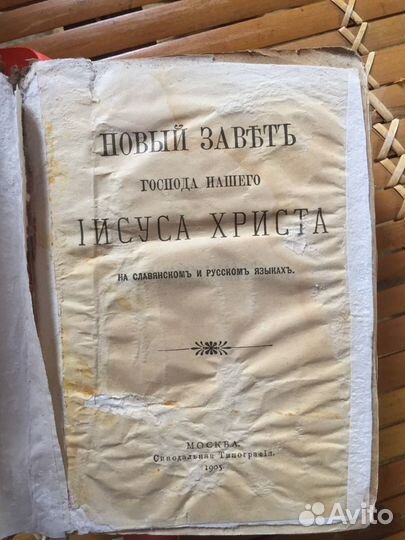 Книги старые