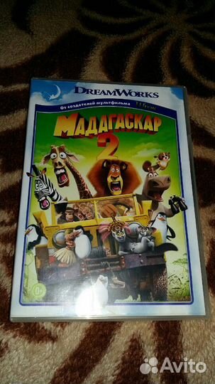 Диски для двд детские