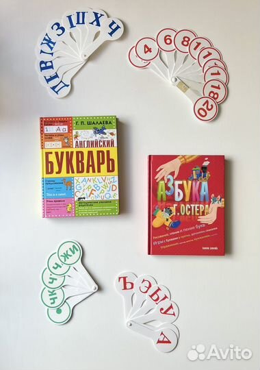 Детские книги букварь азбука