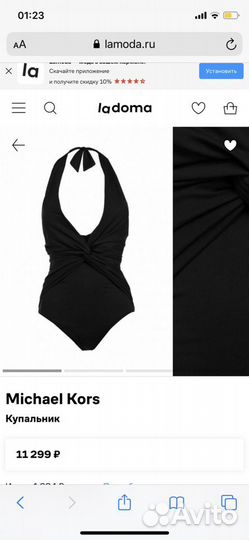 Michael kors купальник