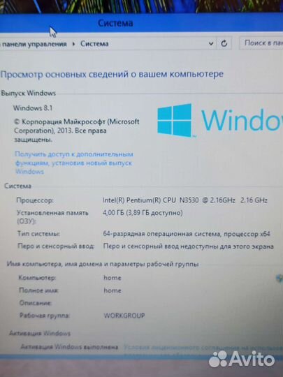 Ноутбук Lenovo 15.6