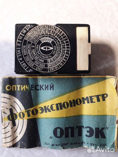 Фотоэкспонометр ленинград
