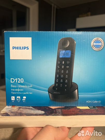 Новый радиотелефон