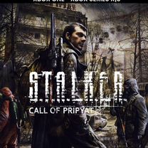 Stalker Зов Припяти Xbox (Ключ)