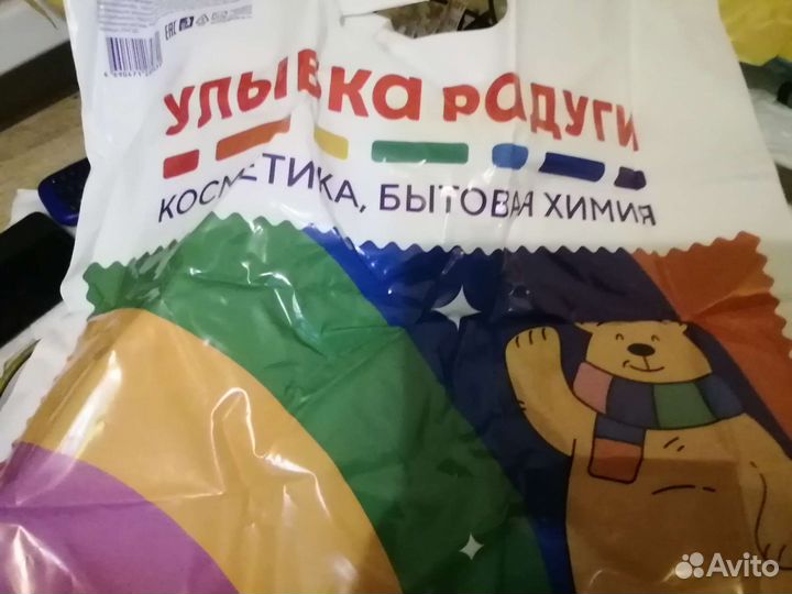 Пакеты в ассортименте