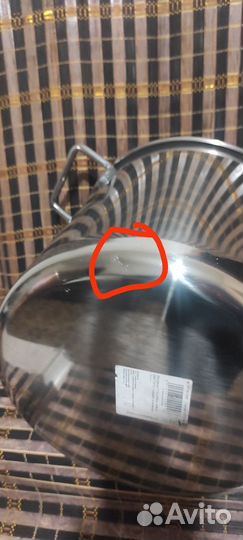 Кастрюля 17 л сварная нержавейка