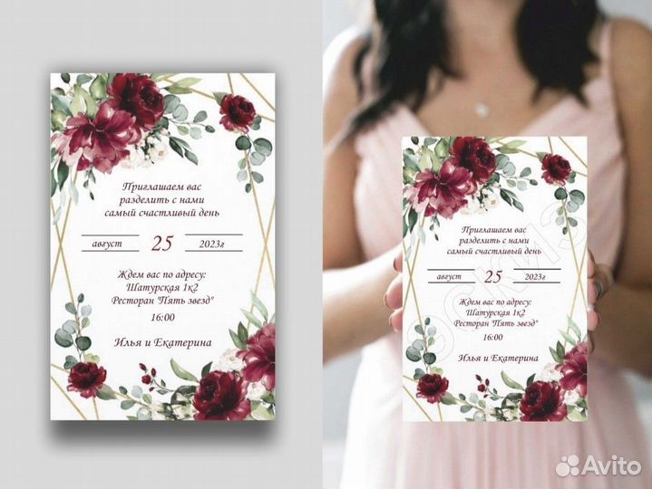 Графический дизайнер