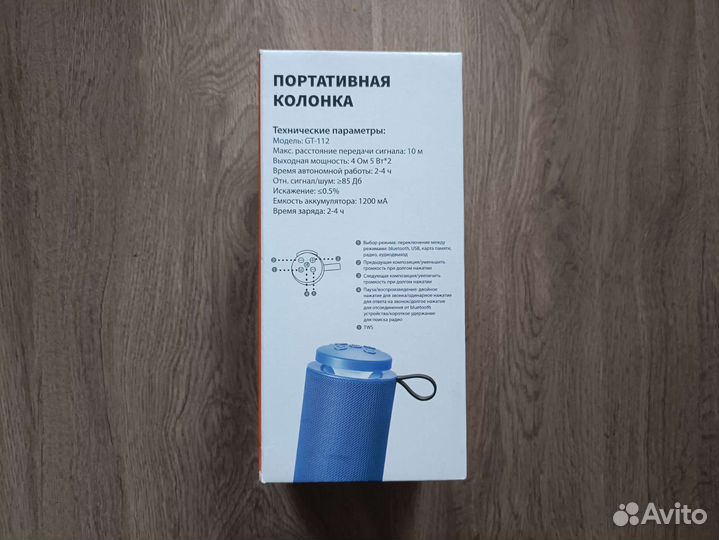 Блютуз колонка