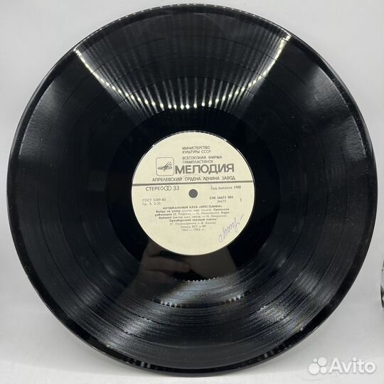 Пластинка Виниловая Музыкальный Клуб Крестьянки