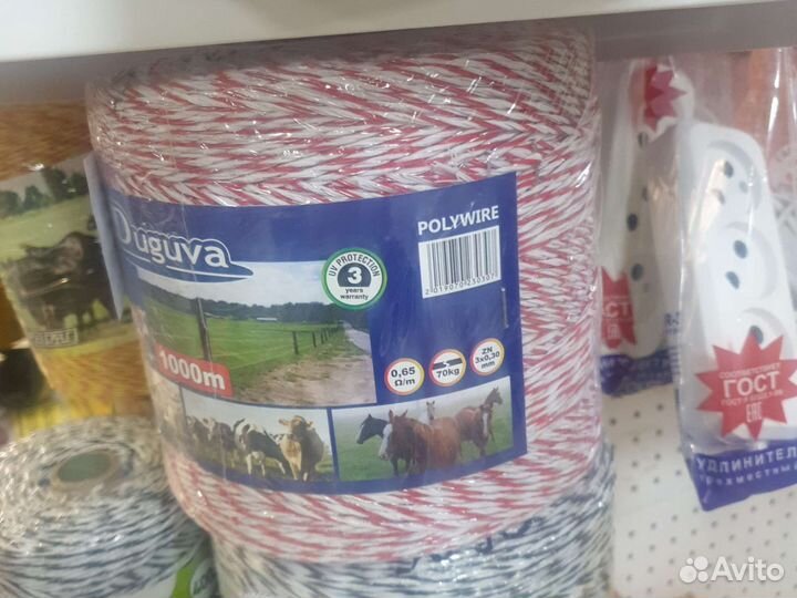 Электропастухи на выбор