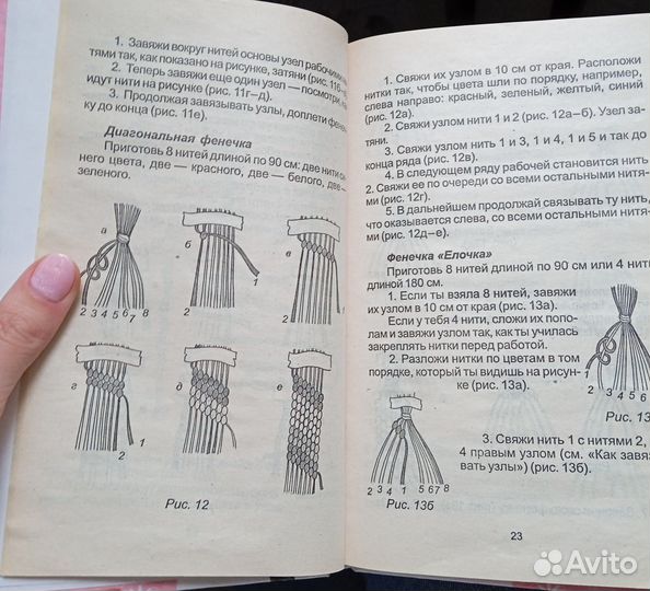 Книга 