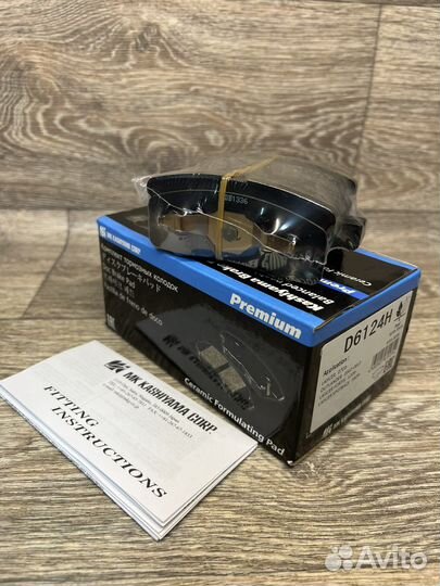 Колодки тормозные задние Mitsubishi, 4605A337