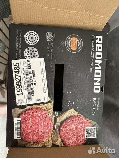 Мясорубка электрическая