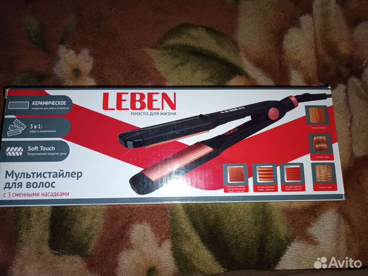 Мультистайлер для волос
