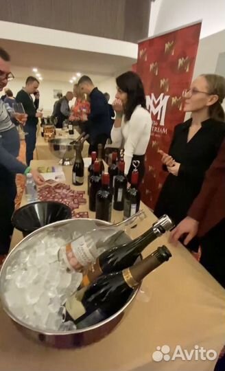 Винная дегустация