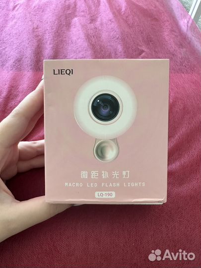 Макролинза для телефона