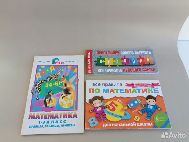 Учебный материал