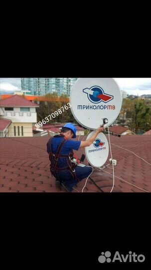 Триколор тв настройка мастер