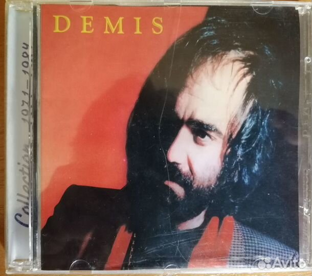 CD с музыкой № 5