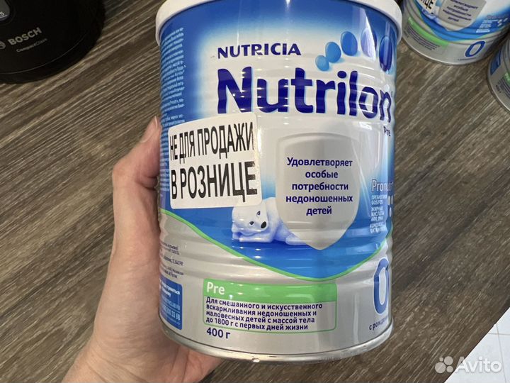 Молочная смесь для котят щенков животных